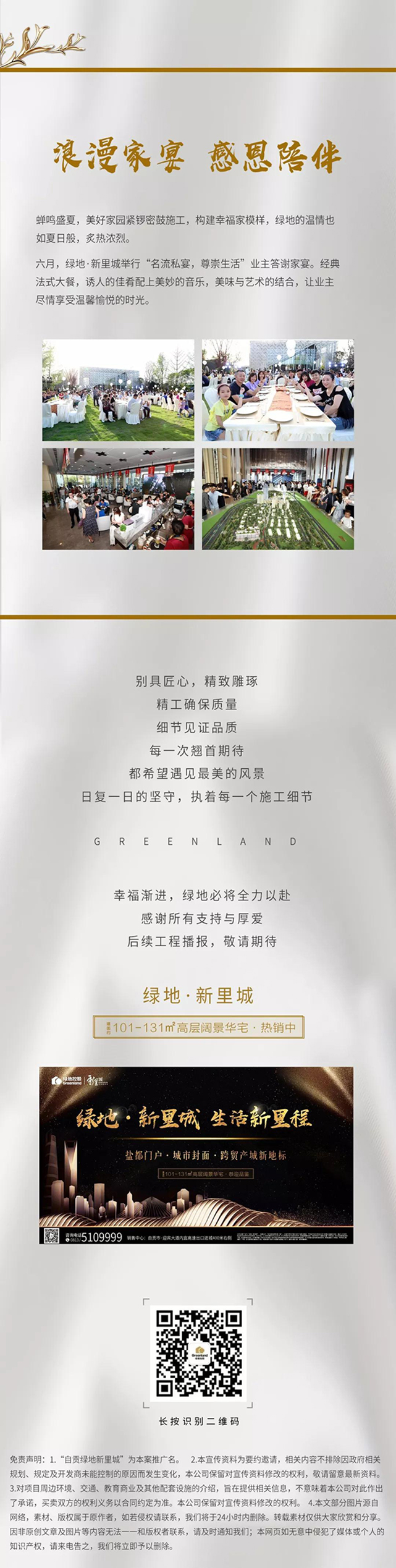 自贡商网